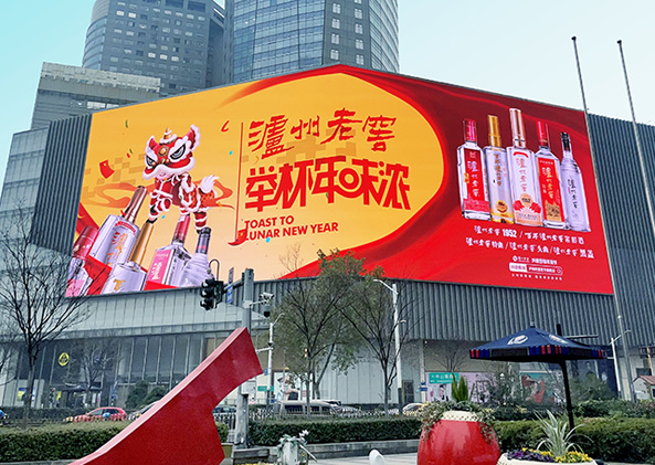 LED顯示屏,LED顯示屏廠家,LED照明廠家,照明解決方案,顯示屏解決方案